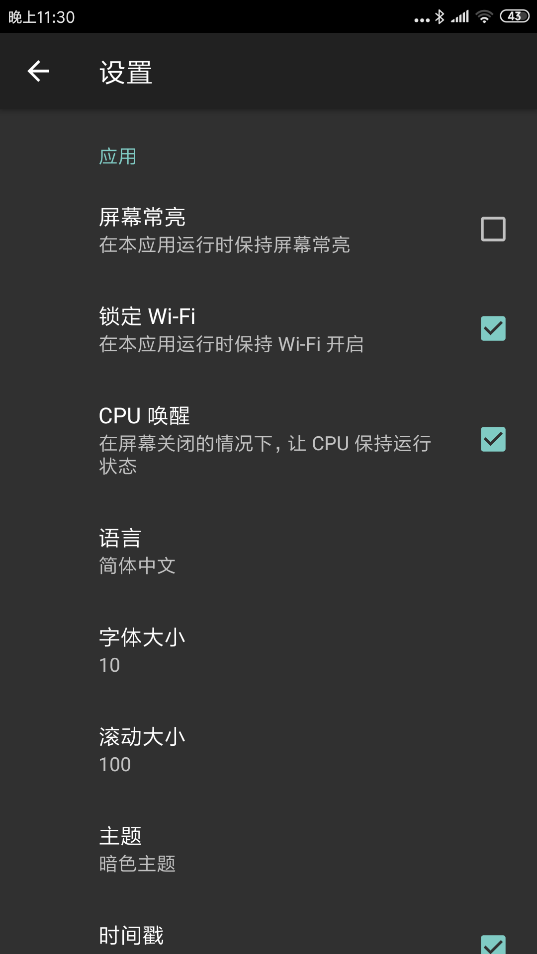 Screenshot_20211005233050530_ru.meefik.linu.png