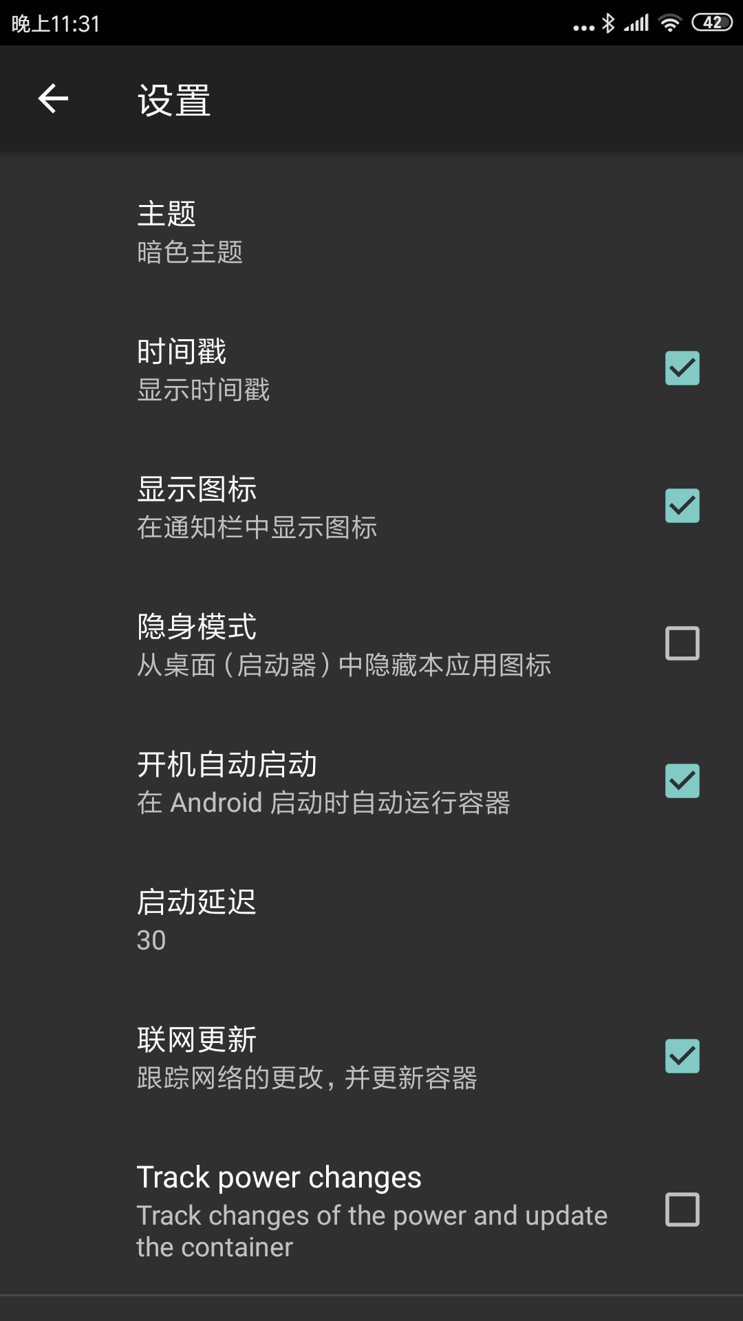 Screenshot_20211005233110217_ru.meefik.linu.png